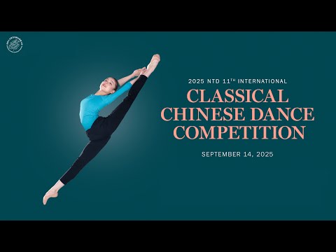 LIVE: 2025 NTD International Classical Chinese Dance Competition Finals