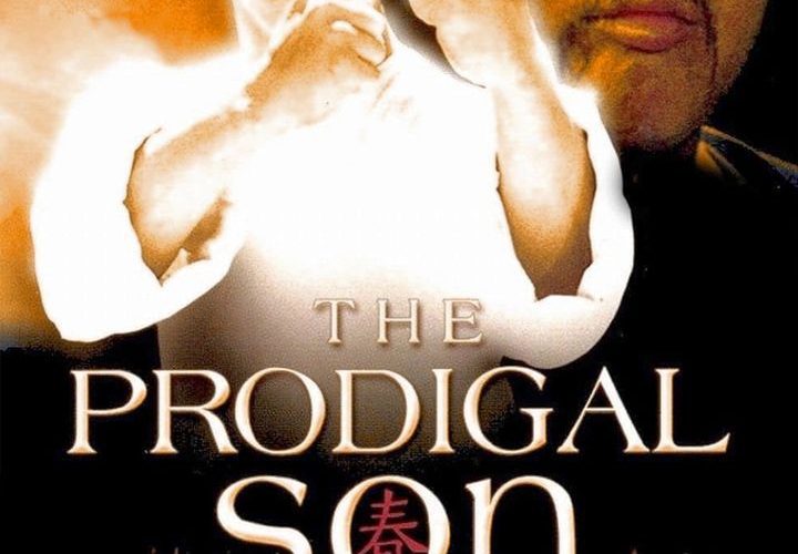 The Prodigal Son (1981)