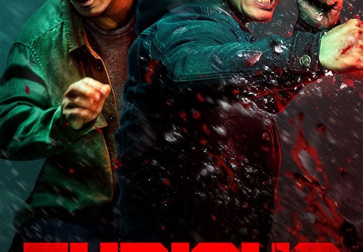 The Furious (2026)